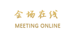 潮州迎宾馆
